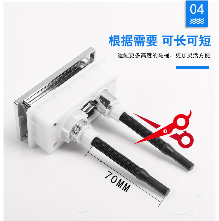 馬桶按鈕詳情2_06.jpg